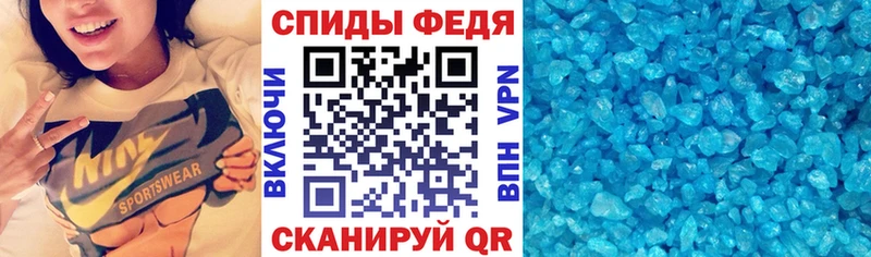 Amphetamine Premium купить наркотик Берёзовка