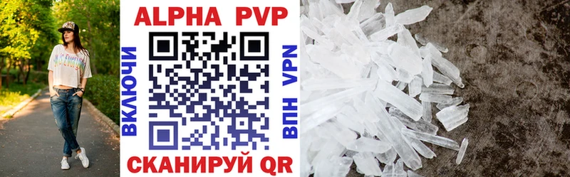 мориарти Telegram  Берёзовка  Alfa_PVP крисы CK 