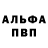 МДМА VHQ William Crighton