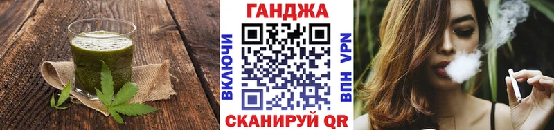 даркнет сайт  omg сайт  Cannafood марихуана  Берёзовка 
