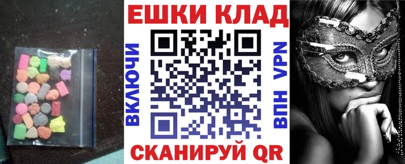 Ecstasy диски  где продают   Берёзовка 