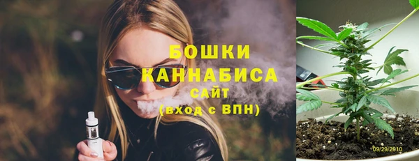 бутират Саяногорск