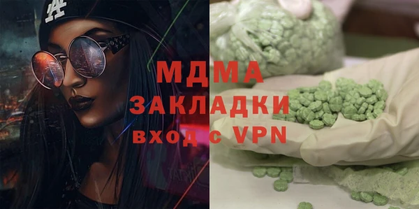 МДПВ Белокуриха