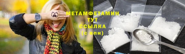 бутират Саяногорск