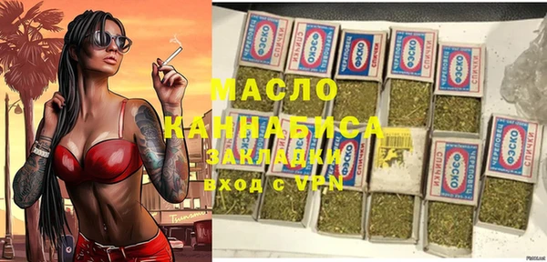 мдма Белоозёрский