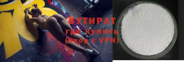 прущие крисы Беломорск