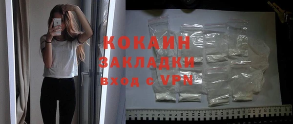 бутират Саяногорск