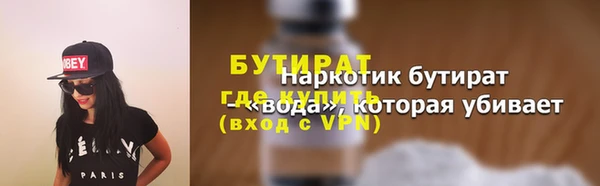 jwh Сафоново
