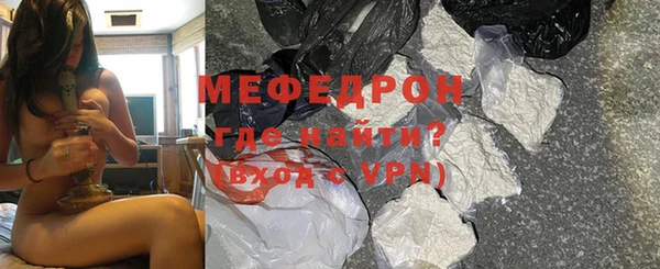 прущие крисы Беломорск