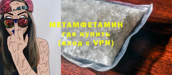 прущая мука Сатка