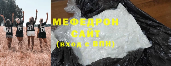 jwh Сафоново