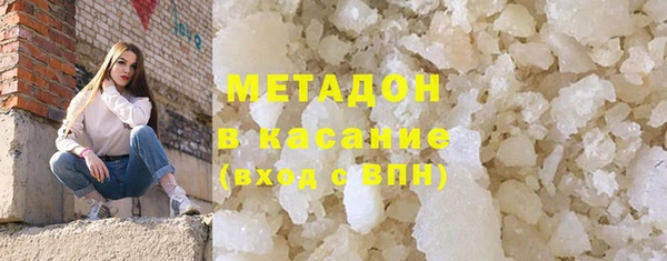 бутират Саяногорск