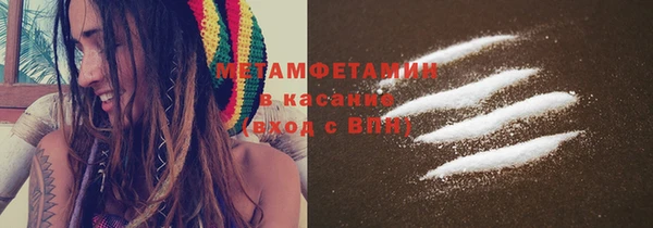 прущие крисы Беломорск