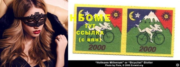 МДПВ Белокуриха