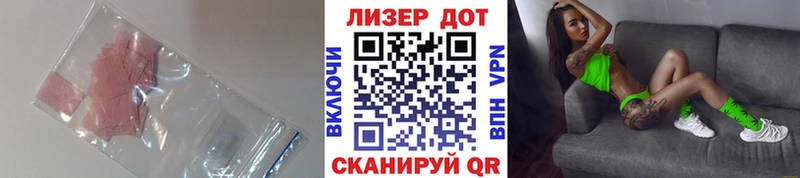 купить наркотик  KRAKEN маркетплейс  LSD-25 экстази ecstasy  нарко площадка телеграм  Берёзовка 