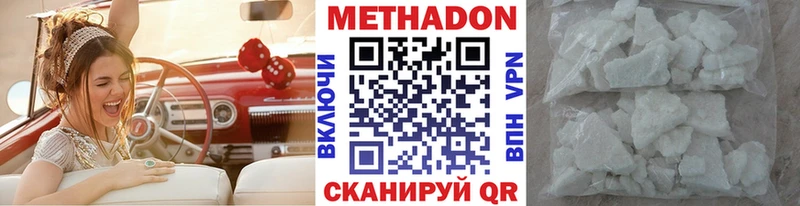 blacksprut сайт  Берёзовка  Метадон кристалл 